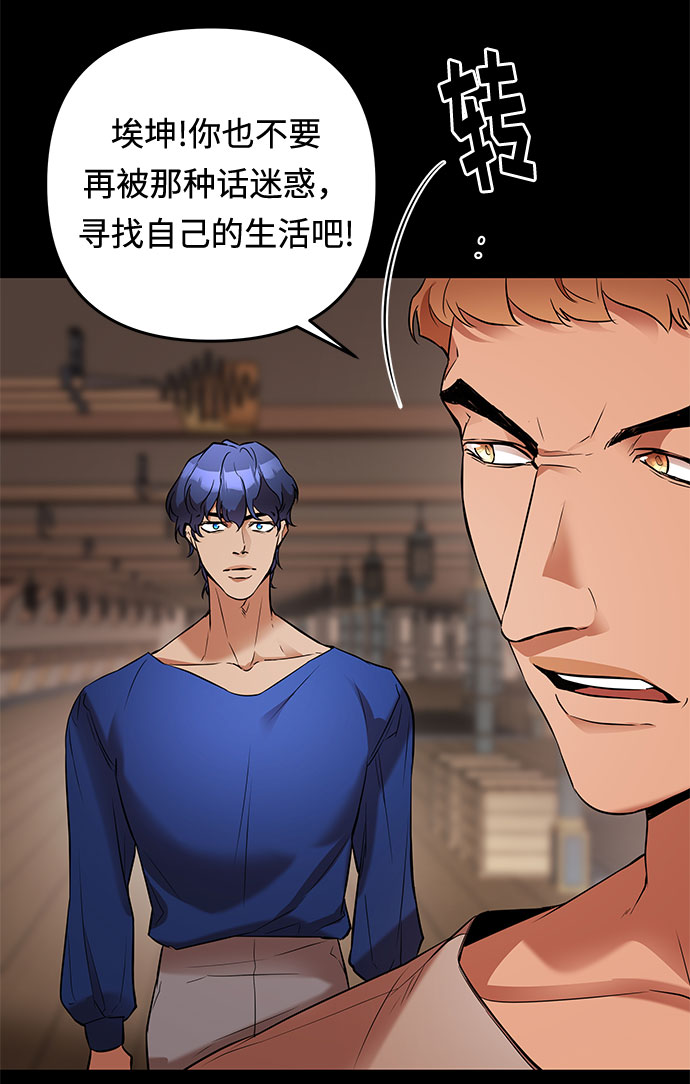第28话 某人的气愤61