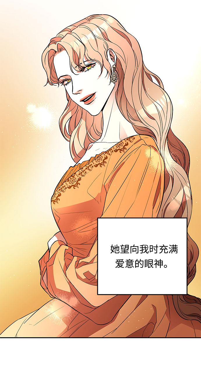 第28话 某人的气愤7