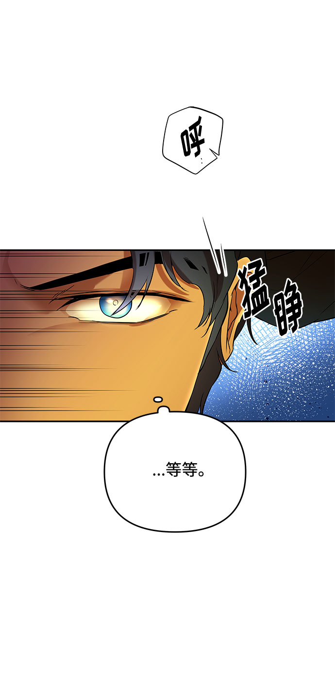 第28话 某人的气愤71