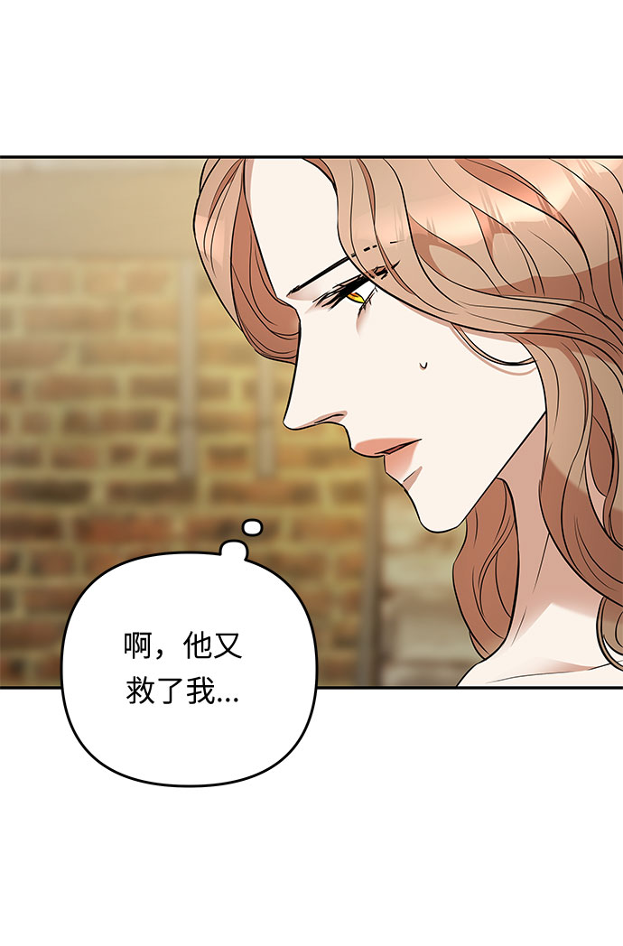 第29话 暴风前夕（1）19