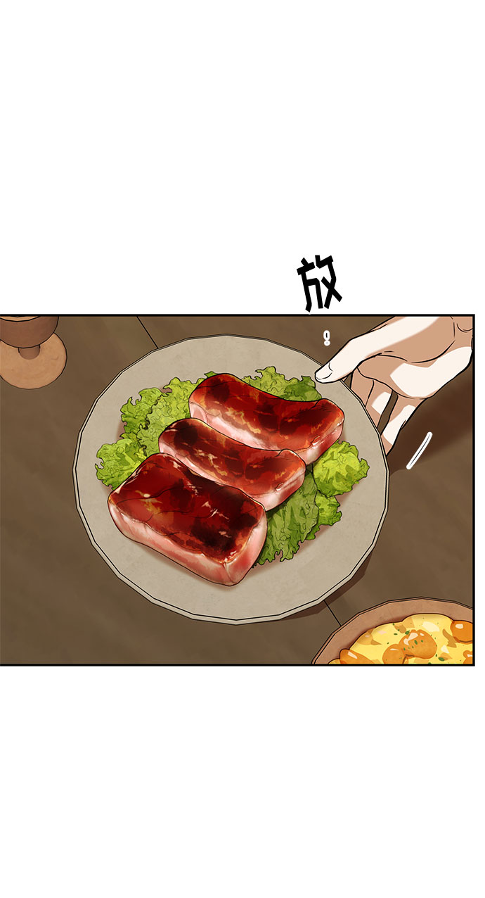 第29话 暴风前夕（1）24