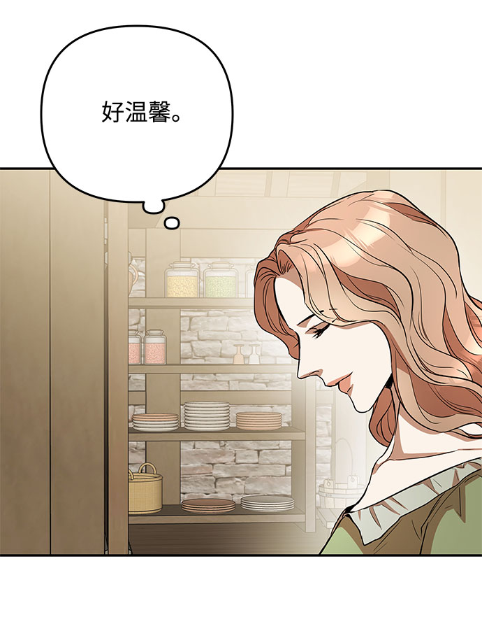 第29话 暴风前夕（1）25