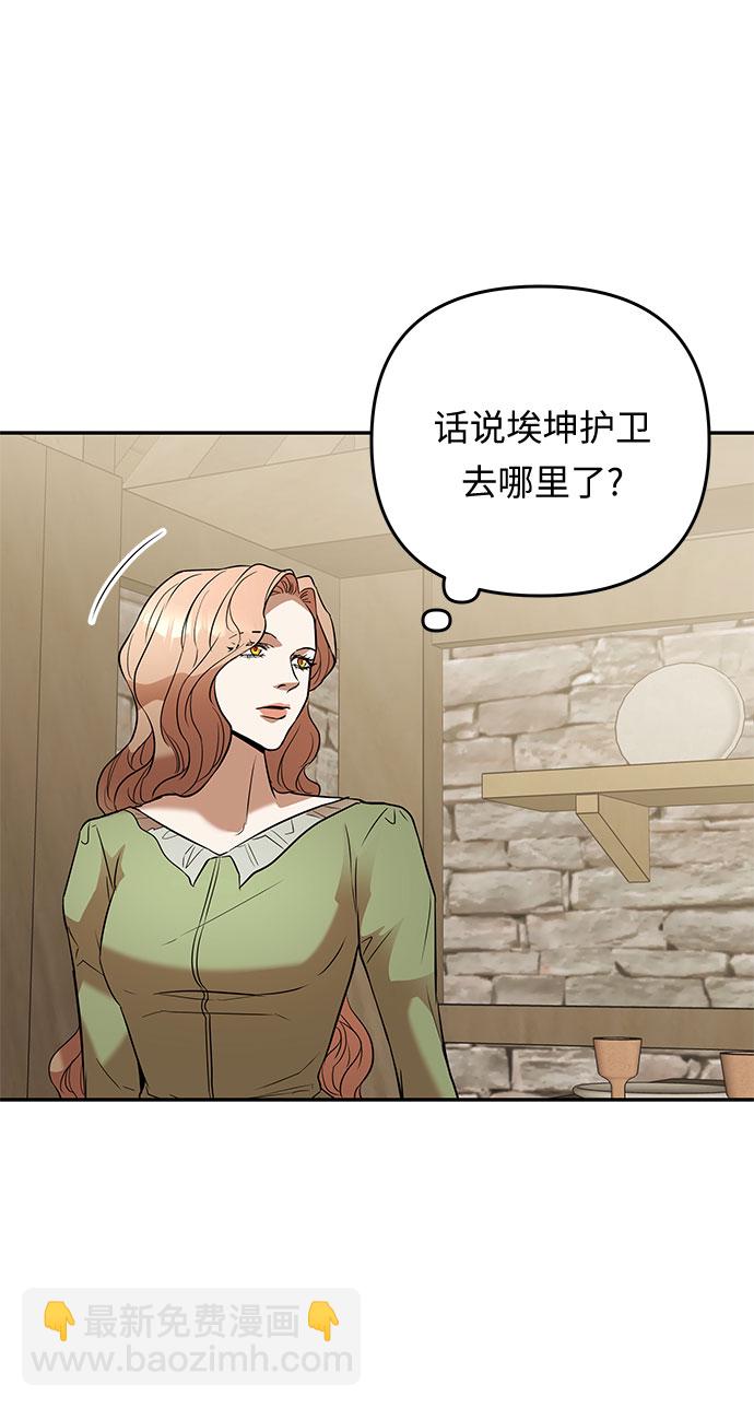 第29话 暴风前夕（1）26