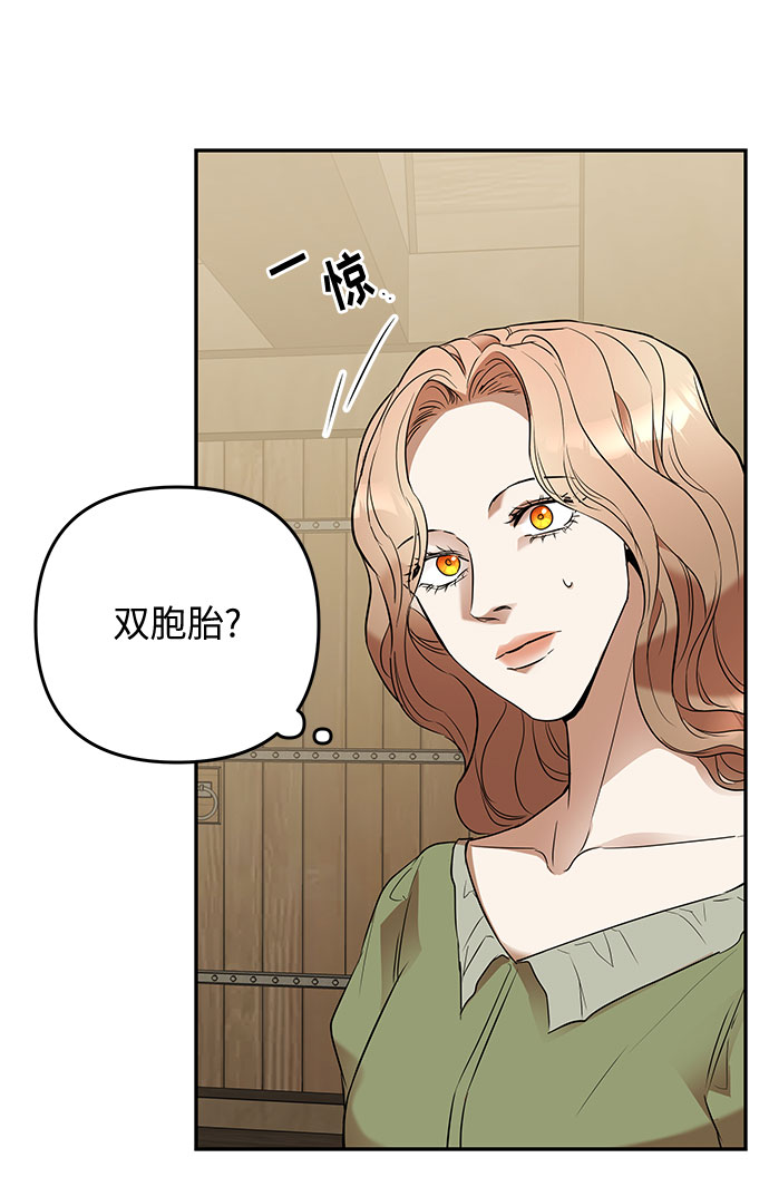 第29话 暴风前夕（1）29
