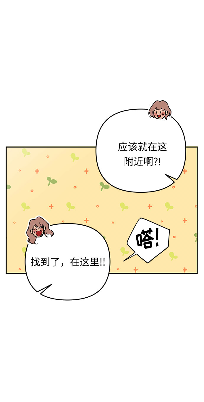 第29话 暴风前夕（1）33