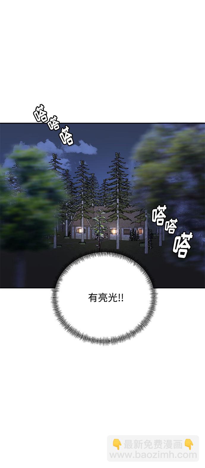 第29话 暴风前夕（1）4