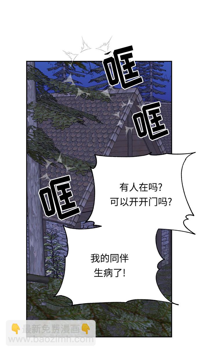 第29话 暴风前夕（1）5
