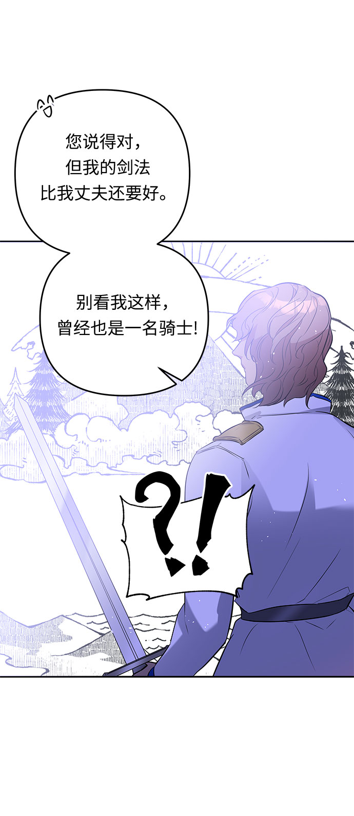 第29话 暴风前夕（1）62