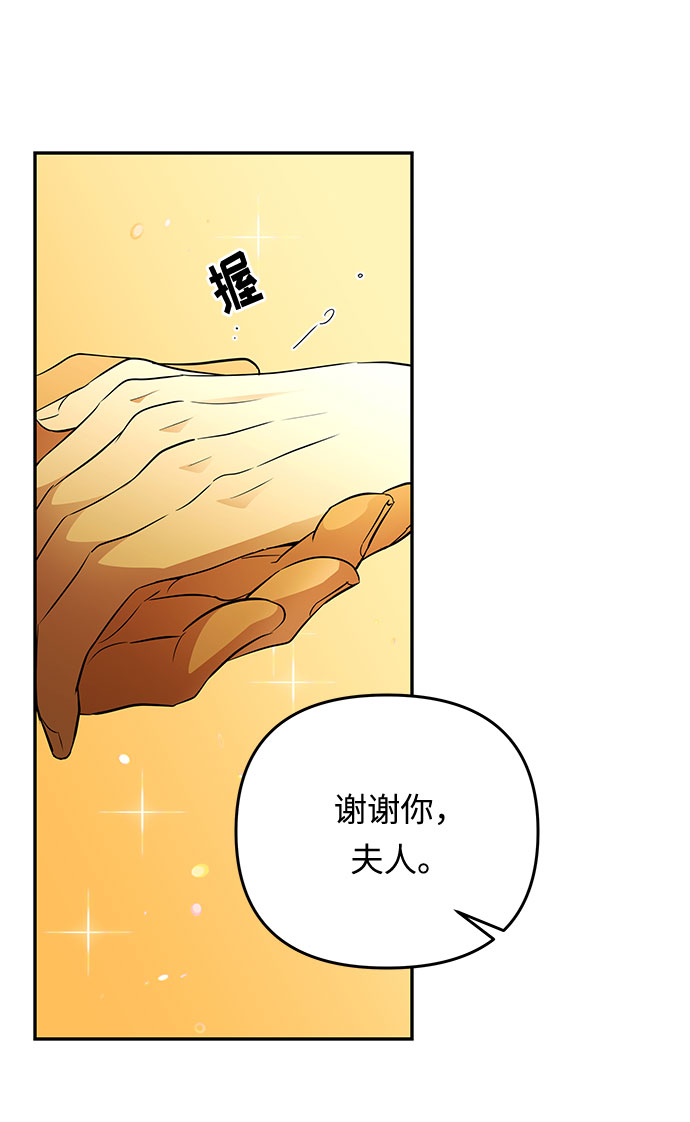 第30话 暴风前夕（2）11