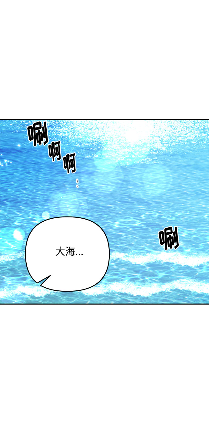 第30话 暴风前夕（2）27