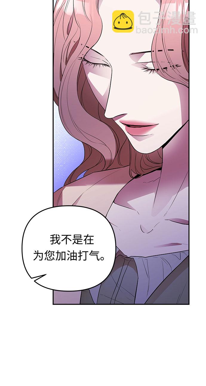 第30话 暴风前夕（2）3