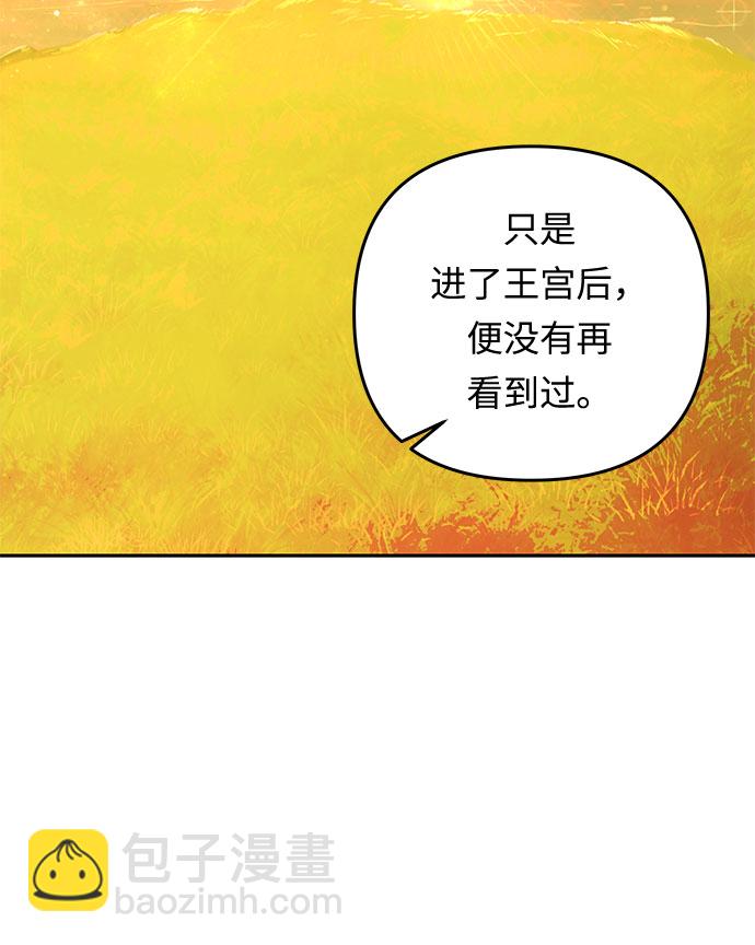 第30话 暴风前夕（2）35