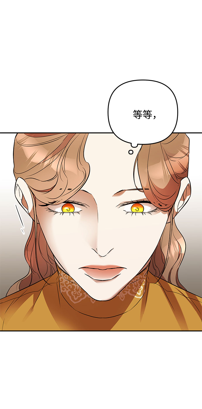 第30话 暴风前夕（2）61