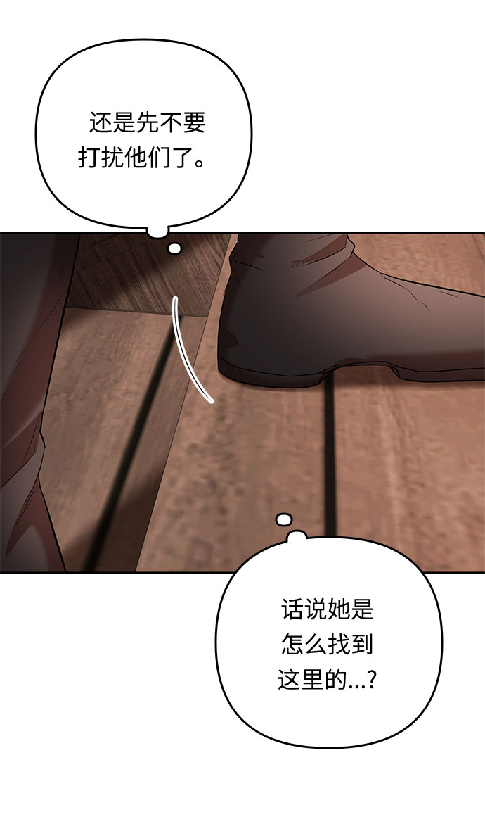 第30话 暴风前夕（2）78