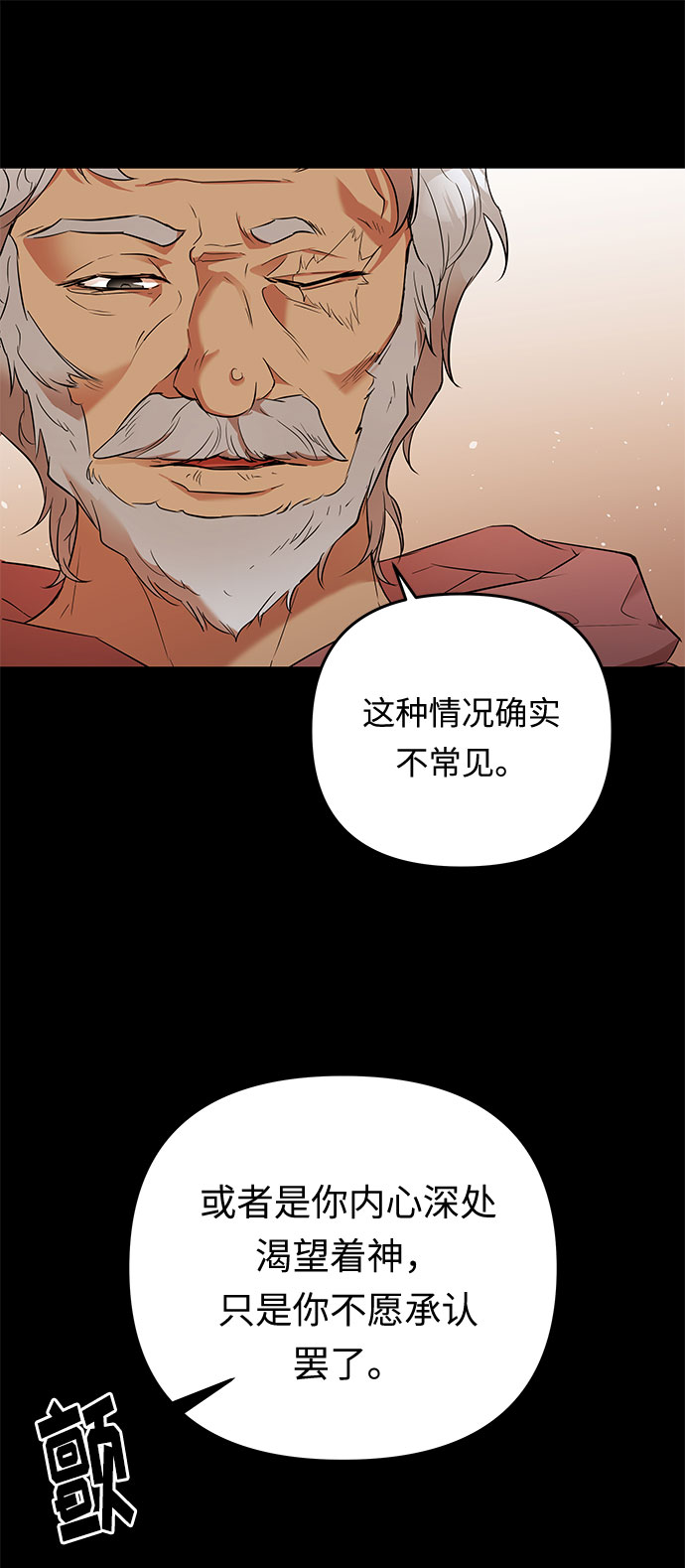第31话 追击12