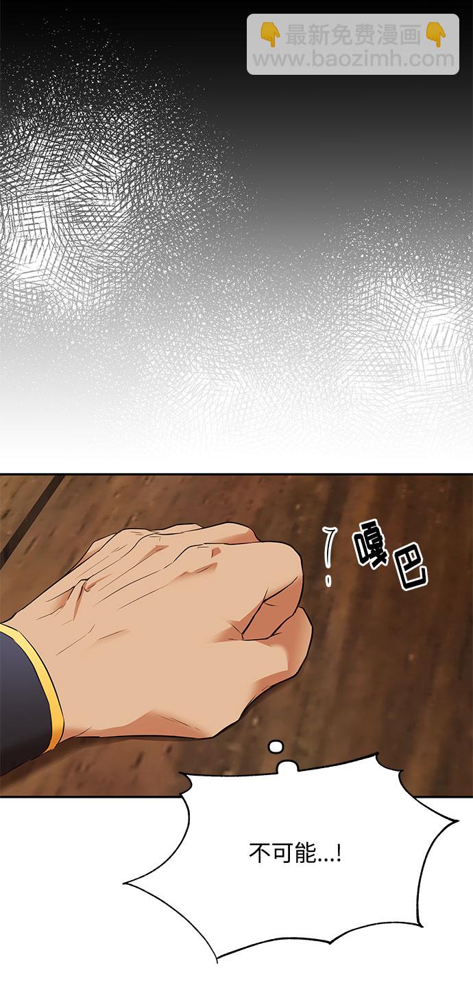 第31话 追击14