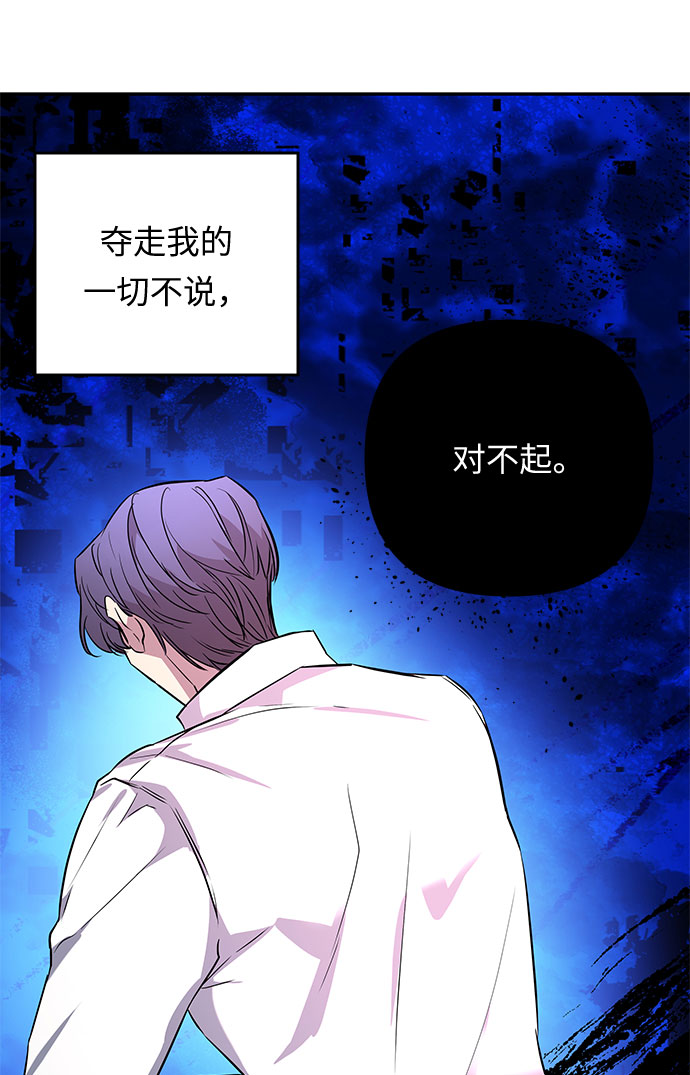 第31话 追击16