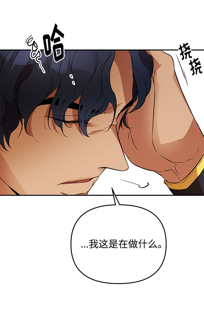 第31话 追击21