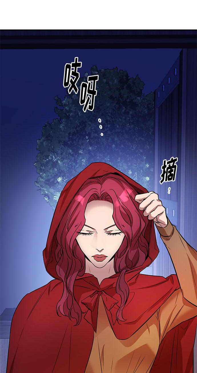 第31话 追击23