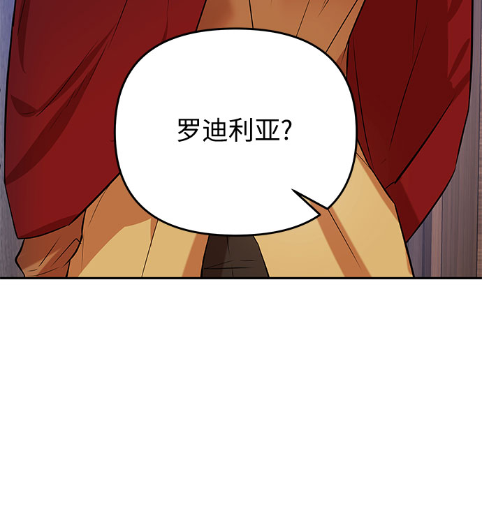 第31话 追击24