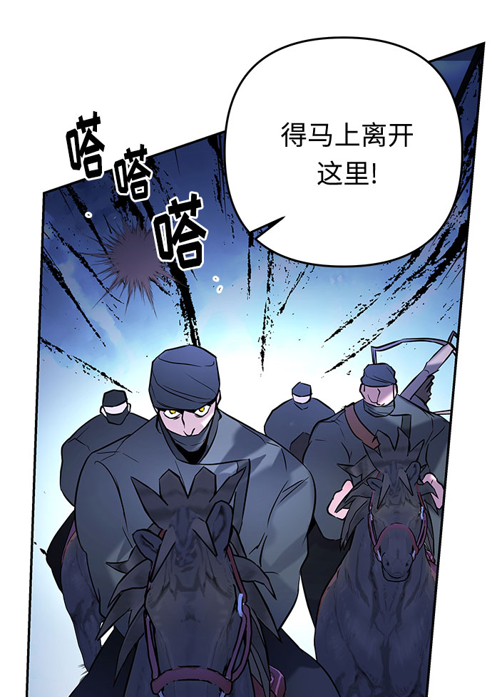 第31话 追击28