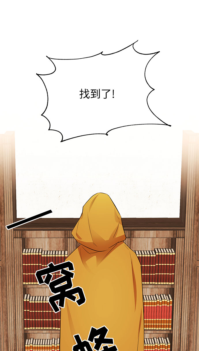 第31话 追击37