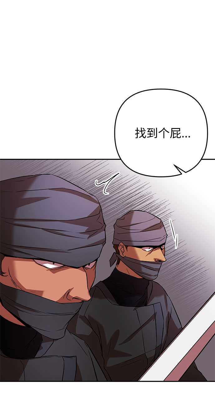 第31话 追击39