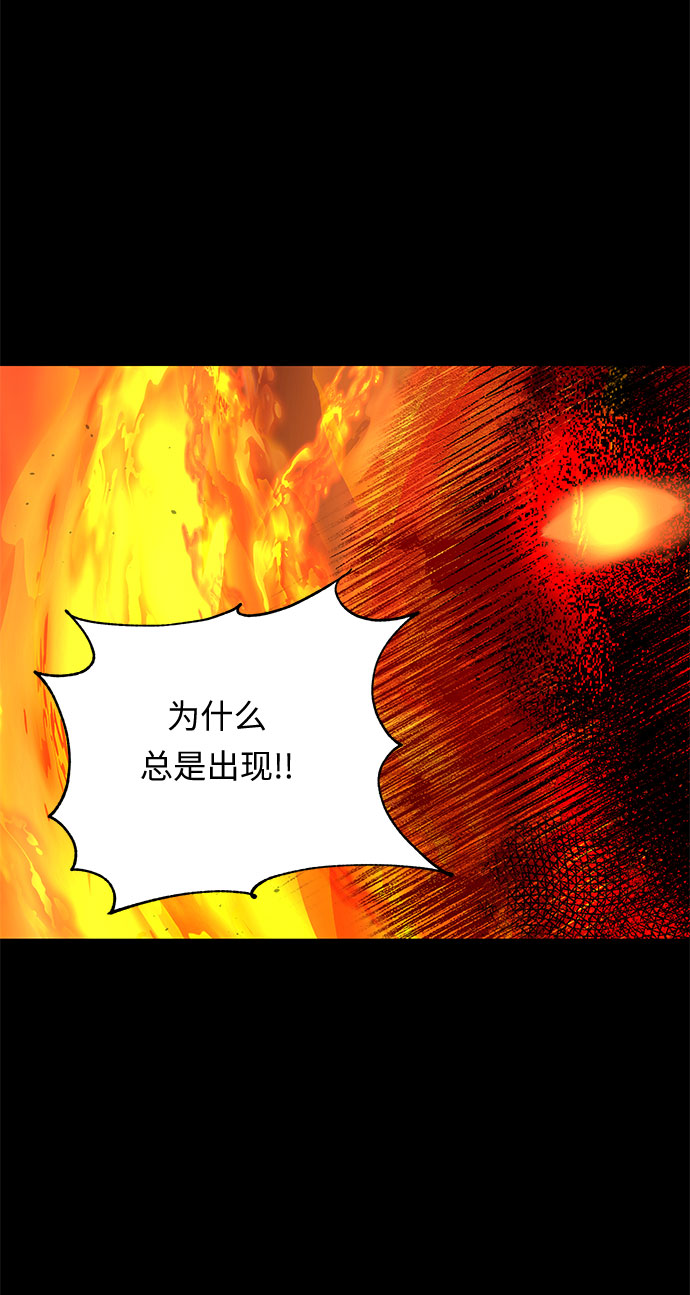 第31话 追击4