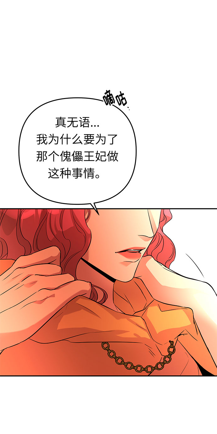 第31话 追击40