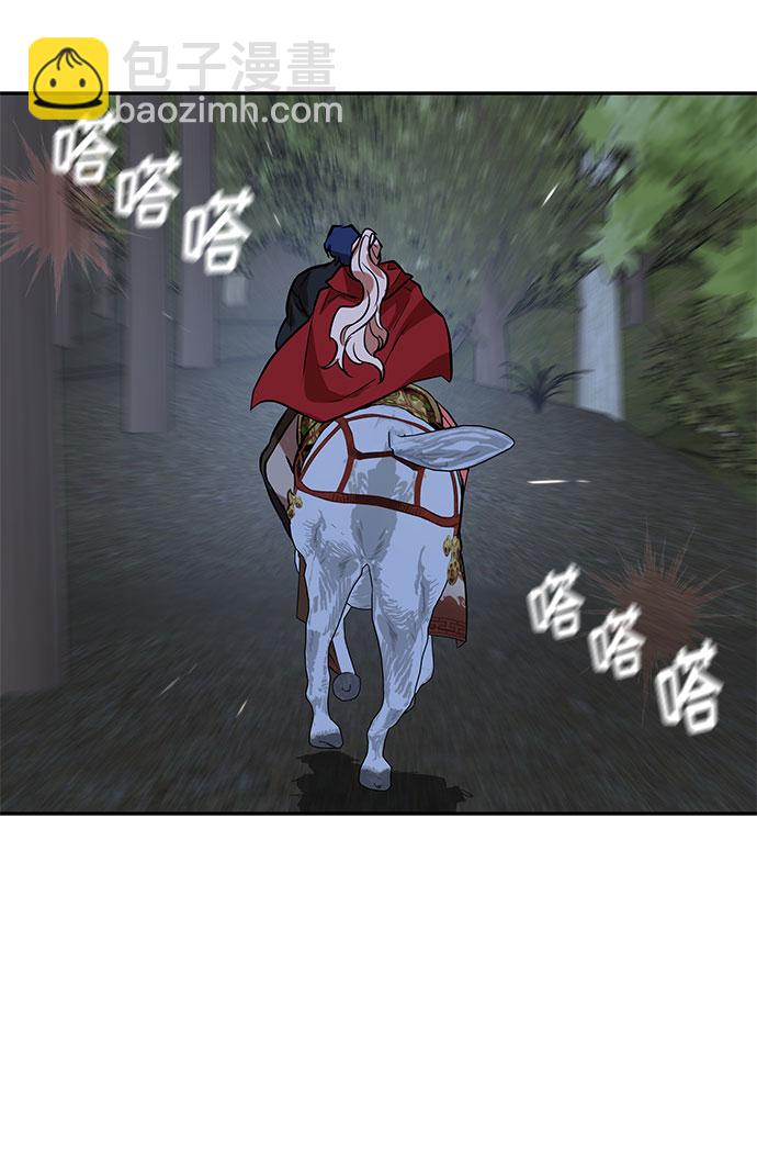 第31话 追击43