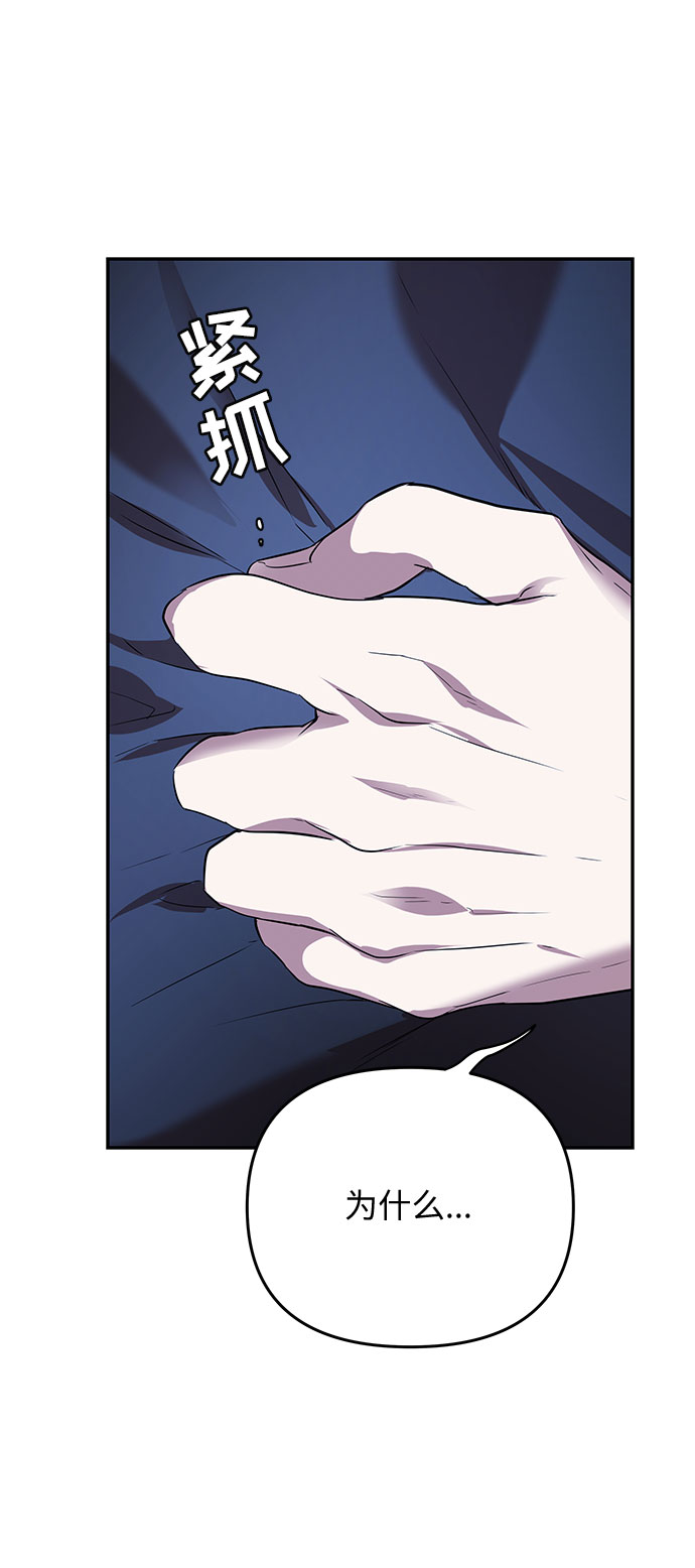 第31话 追击45