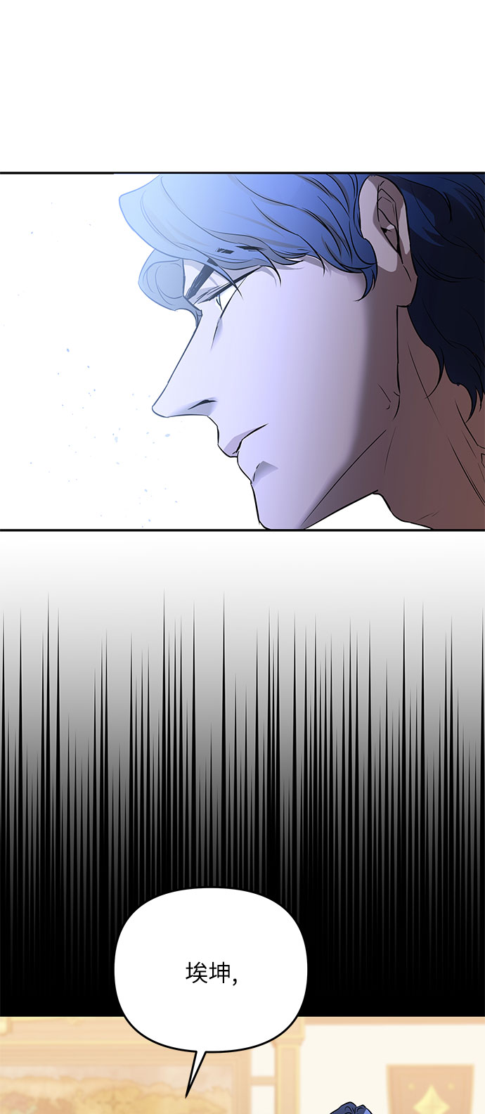 第31话 追击47