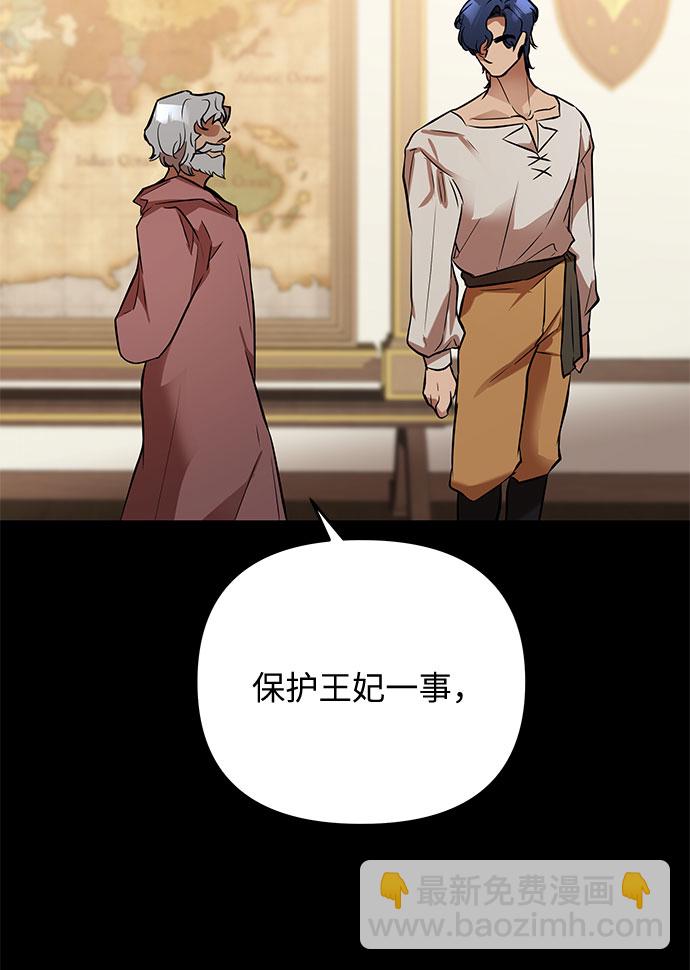 第31话 追击48