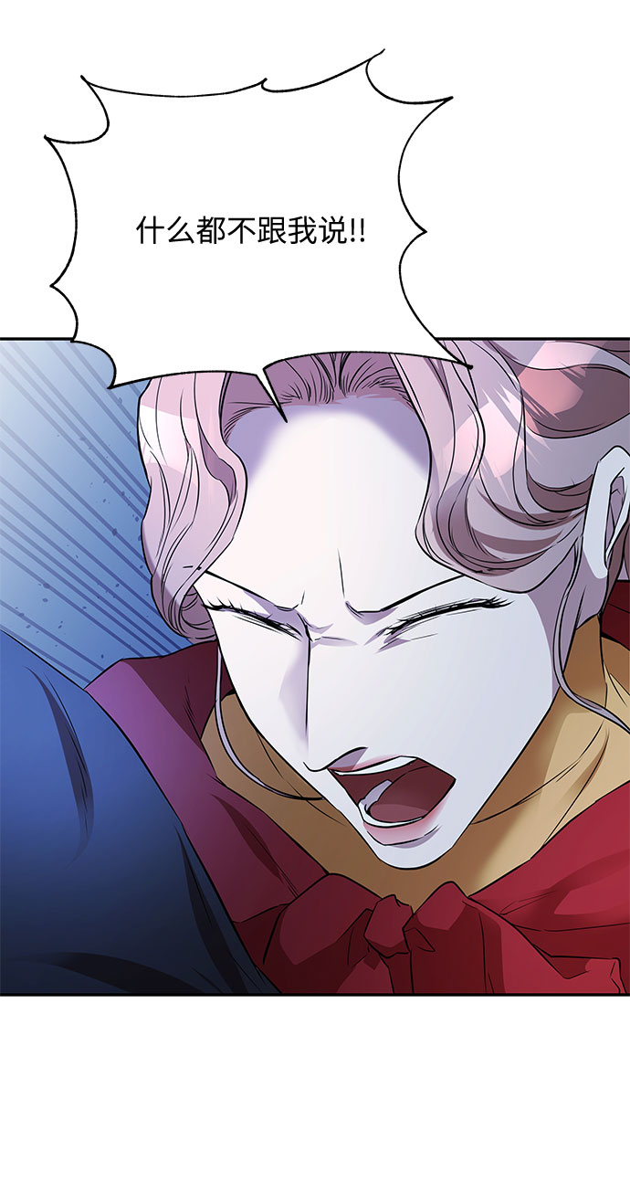 第31话 追击50