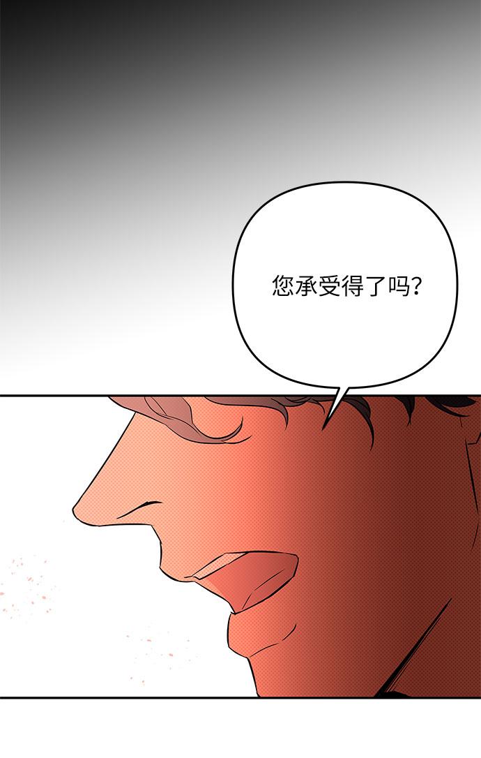 第31话 追击55