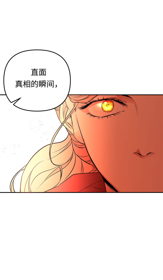 第31话 追击56