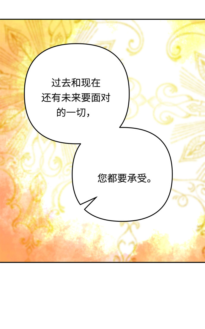 第31话 追击57
