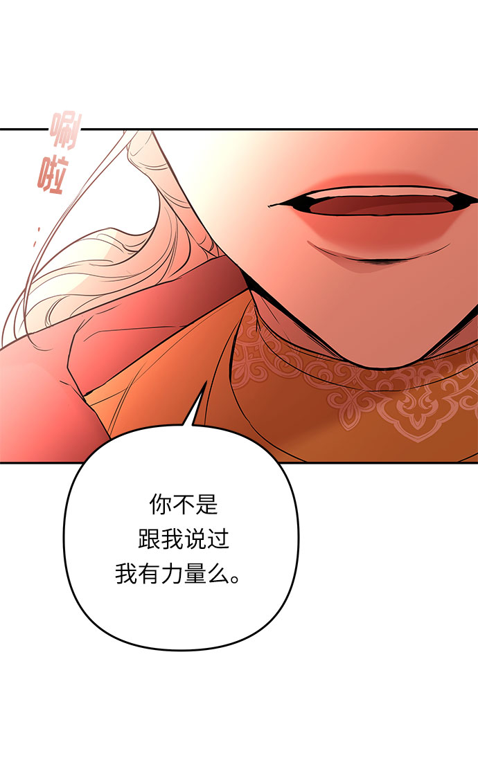 第31话 追击58