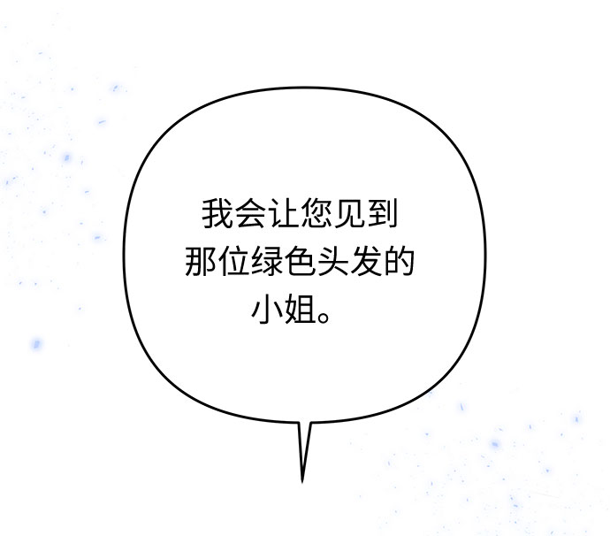 第31话 追击62