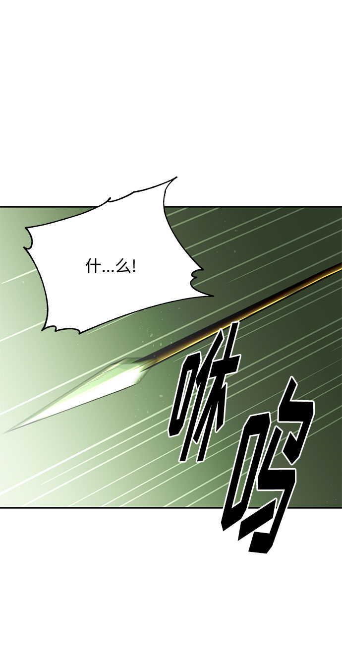 第31话 追击64