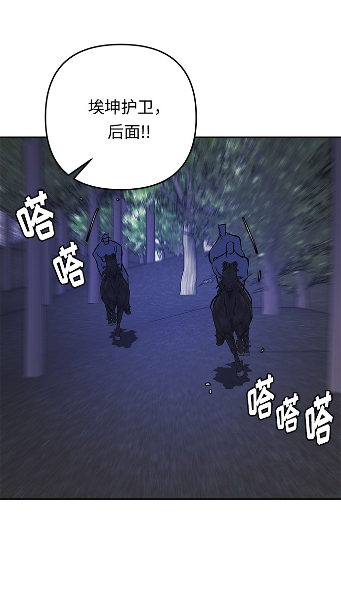 第31话 追击67