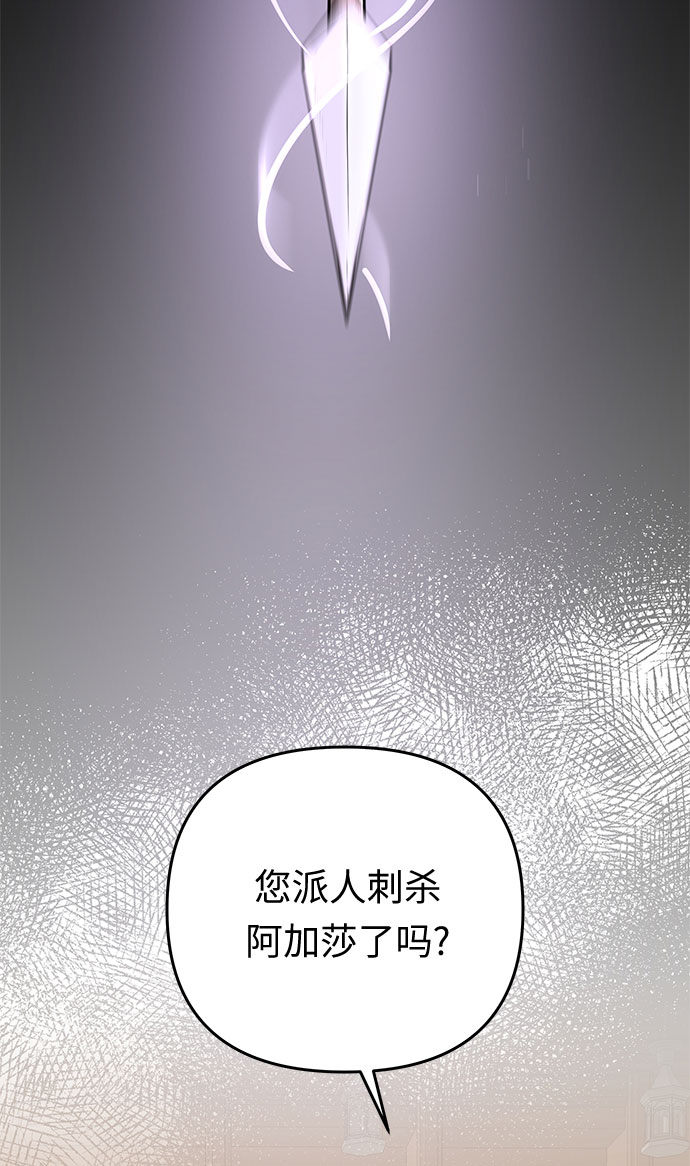 第31话 追击75