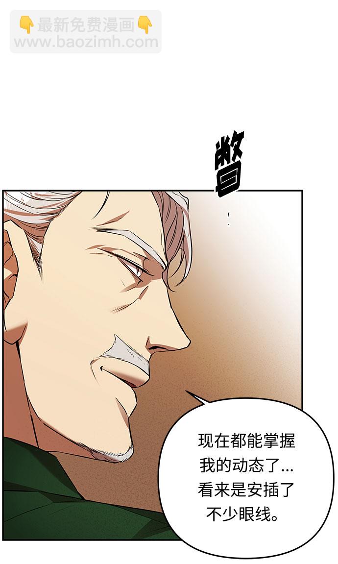 第31话 追击77