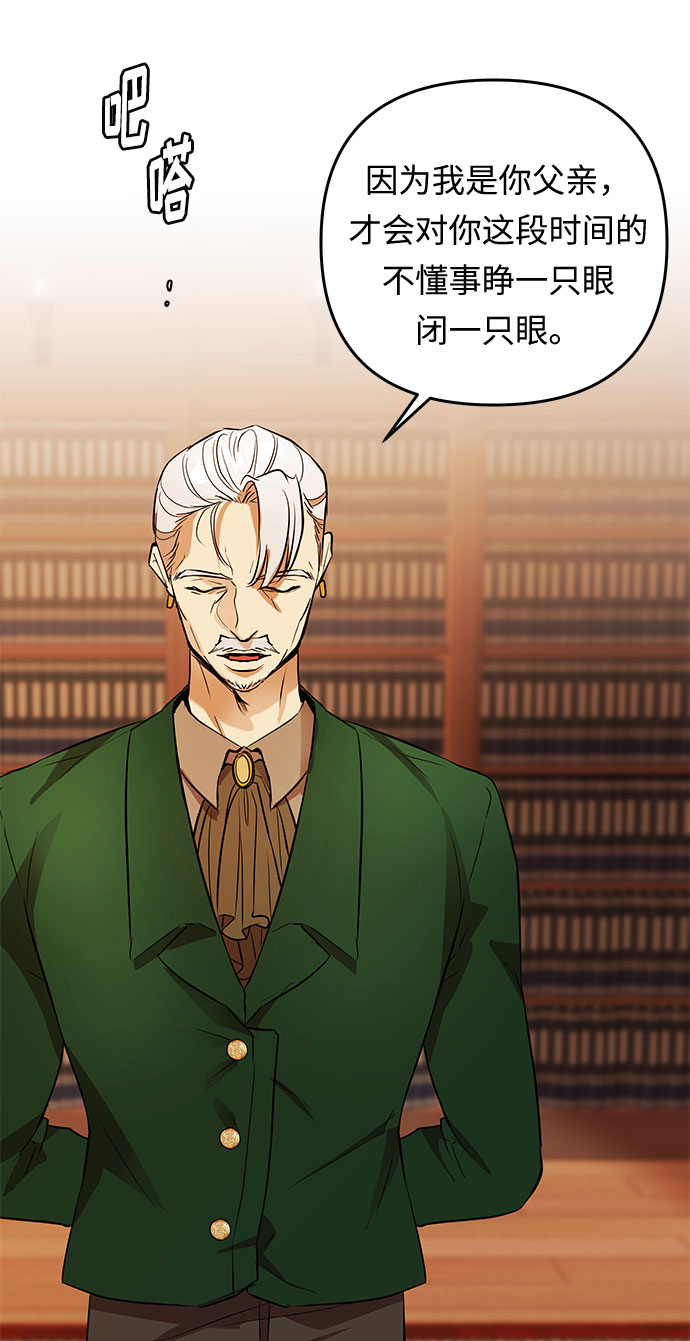 第31话 追击79