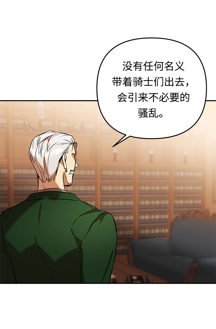 第31话 追击84