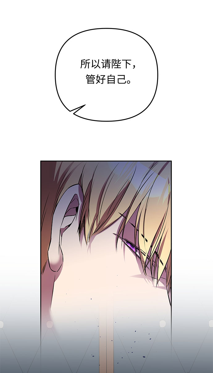 第31话 追击85