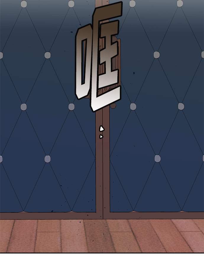 第31话 追击86