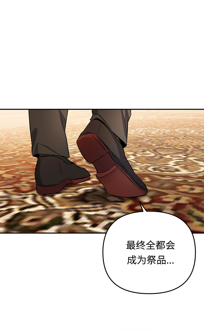 第31话 追击87