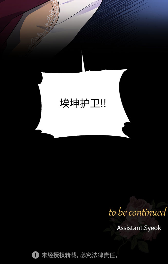 第31话 追击91