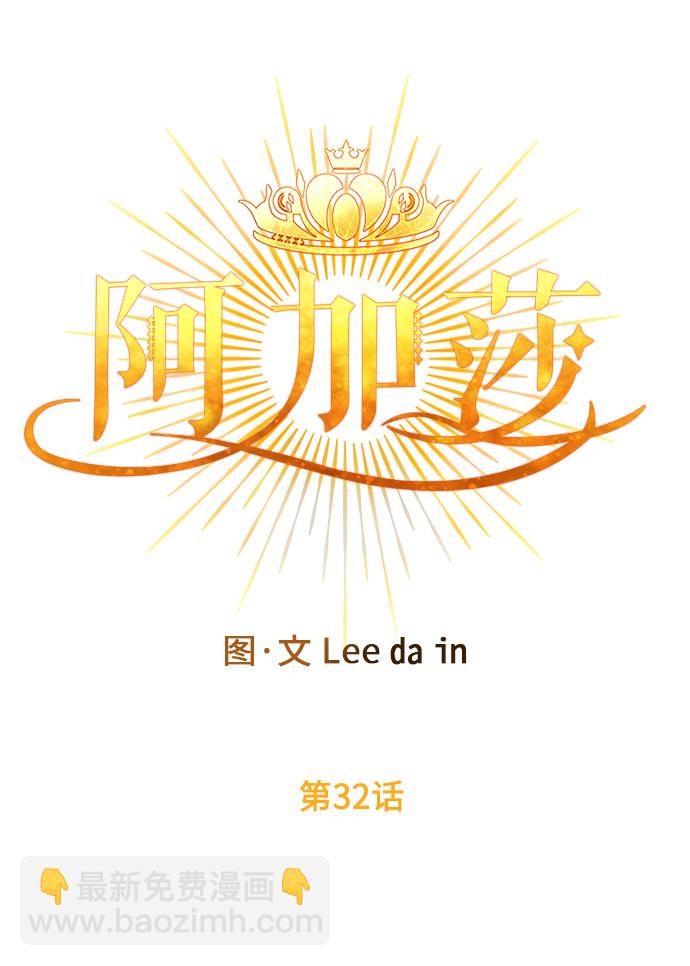 第32话 去佣兵团17